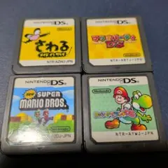 ニンテンドーDSソフト4本セット　スーパーマリオなど