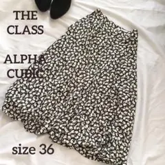 【美品】THE CLASS ALPHA CUBIC 花柄　スカート　36のサムネイル