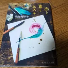 Item thumbnail for item 7fd96281-0e42-455a-adce-c667d680229f