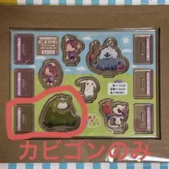 ぽこあポケモン オフィシャルスタートブック 特製アクスタ カビゴン