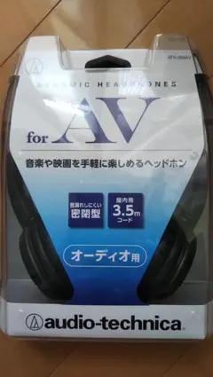 audio−technica ATH-250AV