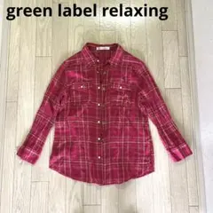 グリーンレーベルリラクシング チェックシャツ 長袖  レッド