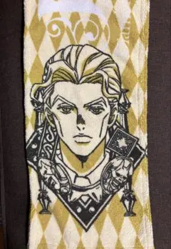 ジョジョの奇妙な冒険 吉良吉影 一番くじ フェイスタオル