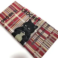 編み物好きな黒猫さん♡1点物♡チェック柄♡ダブルかるた結びワンタッチ作り帯♡のサムネイル