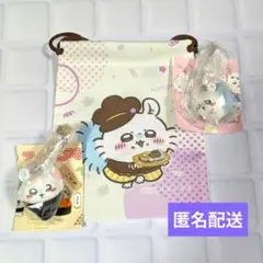 ちいかわ モモンガ 3点セット