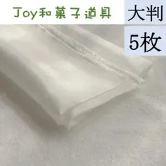 まさみん様 リクエスト 2点 まとめ商品