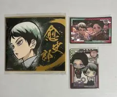 鬼滅の刃 珠世・愈史郎 セット