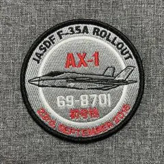 航空自衛隊 特別航空輸送隊 2022 ワッペン 航空自衛隊 特別航空輸送隊 2022 ワッペン - メルカリ