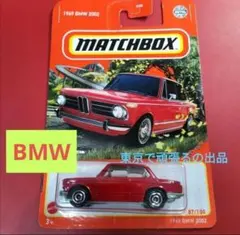 1969 BMW 2002　マッチボックス　赤　ホットウィール　旧型　旧車　４のサムネイル