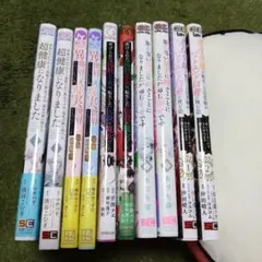 異世界　転生　令嬢などコミック色々　10冊まとめ売り