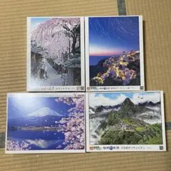 紅の豚 整備の夜」ジグソーパズル 1000ピース（完成品） - メルカリ