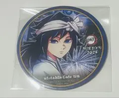 ぶ*み様 【非売品】鬼滅の刃　阿波おどり2025 コースター　冨岡義勇