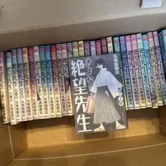 さよなら絶望先生 1〜30巻 全巻＋関連本＋特典 DVDセット さよなら絶望先生 1〜30巻 全巻＋関連本＋特典 DVDセット