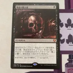 ベルセルク トレーディングカード 【モズグスの弟子】パラレルレア