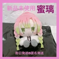 【新品】 甘露寺蜜璃 プラッシュマスコット Vol.3 鬼滅の刃