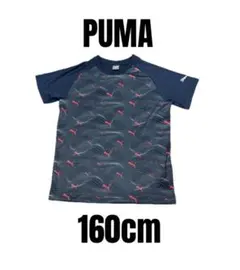 【PUMA プーマ】美品　半袖Tシャツ　立体感　ジュニア　スポーツ　160