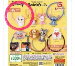 ディズニーキャラクター　Twinkle ゴム