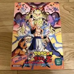ドラゴンボール ゼンカイバトル バナパスボートカード - メルカリ