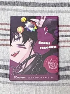 iCouleur アイシャドウパレット 佐伯イッテツ