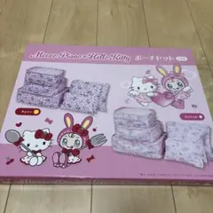 メゾピアノ　ハローキティ　ポーチセット