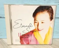 【B390】森口博子 / ETERNAL SONGS