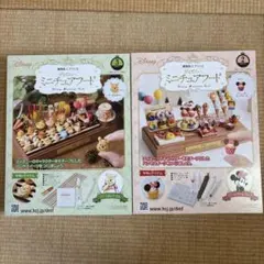 Item thumbnail for item a1ee7510-bfce-461b-9a6c-e9a405e73fd1