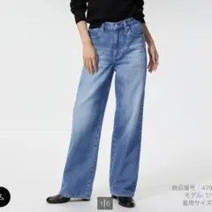 UNIQLO ユニクロ　ワイドストレートジーンズ　24