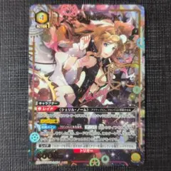 ユニオンアリーナ マクロス フロンティア シェリル ノーム パラレル 1