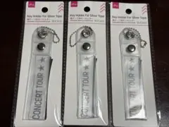DAISO　銀テープ用キーホルダー　　　3個セットのサムネイル