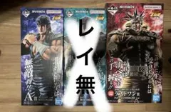 一番くじ 北斗の拳 フィギュア マグカップ セット - メルカリ