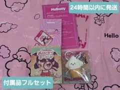2026年最新】mellojoyユキコの人気アイテム - メルカリ
