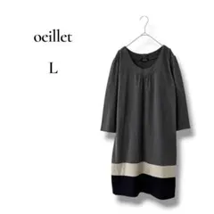 oeillet ウイエ　レディース　七分袖ひざ丈ワンピース　グレー　Lサイズのサムネイル