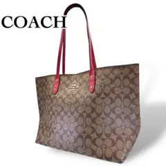 美品 COACH トートバッグ シグネチャー 肩掛け A4 PVC ベージュ