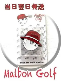 マルボン ゴルフ マーカー♡レッド 赤 Malbon Golf 新品 並行輸入品のサムネイル