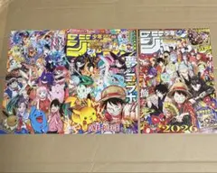 週刊少年ジャンプ 2025年6・7合併号 2025年36・37合併号 表紙 - メルカリ