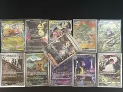 ポケモンカード 中人気シリーズ　まとめ売り　RR AR SR CHR