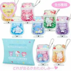 カスタムアクリルチャーム　クリームソーダ　ポムポムプリン