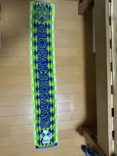 マフラータオル 応援グッズ