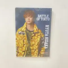 BATTLE OF TOKYO BOT クリアファイル 日高竜太