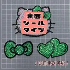 デコうちわパーツ　うちわデコ　うちわ　アイドル