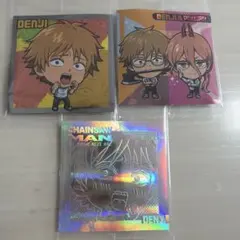 チェンソーマン シール 3枚セット