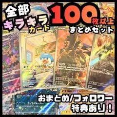 ヒロ　（プロフ要確認）様 リクエスト 2点 まとめ商品