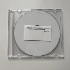 航空管制官採用試験　過去問　データ