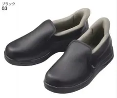 SP-ON(スポオン) 立ったまま履ける スリッポンタイプワークシューズのサムネイル