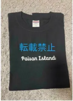 2025年最新】毒島誠選手の人気アイテム - メルカリ