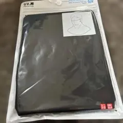 エアリズム　UVカットフェイスカバー