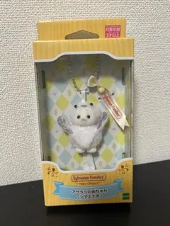 シルバニアファミリー アザラシの赤ちゃん /ハスキーの赤ちゃん　セット