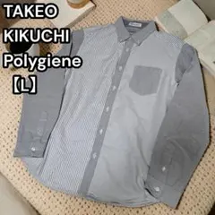 美品★TAKEO KIKUCHI 長袖シャツ Polygiene ポリジン Lのサムネイル