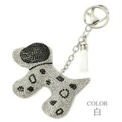 ❤犬型　バッグチャーム　ビーズキーホルダー 　キラキラ　 ★白★　タッセル付き