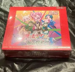 2025年最新】divine cross secの人気アイテム - メルカリ